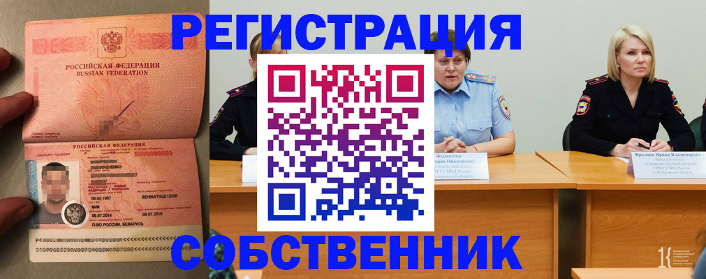 пропишу в квартире в Урайе